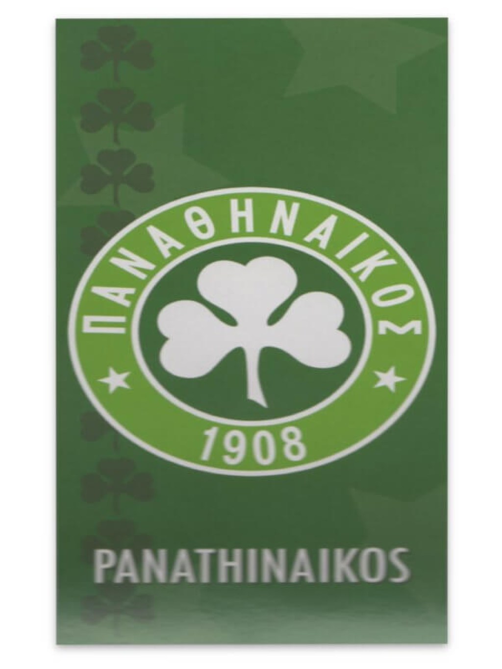 Πετσέτα Θαλάσσης Βαμβακερή Αυθεντική Παναθηναϊκός | Γαρύφαλλο - Λευκά Εϊδη